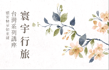 31.顯密精華如來藏.png