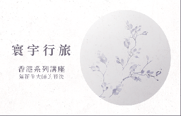 30.蓮花生大師的修法.png