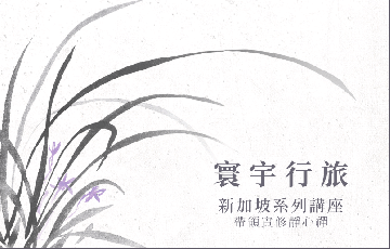 29.帶領實修靜心禪.png